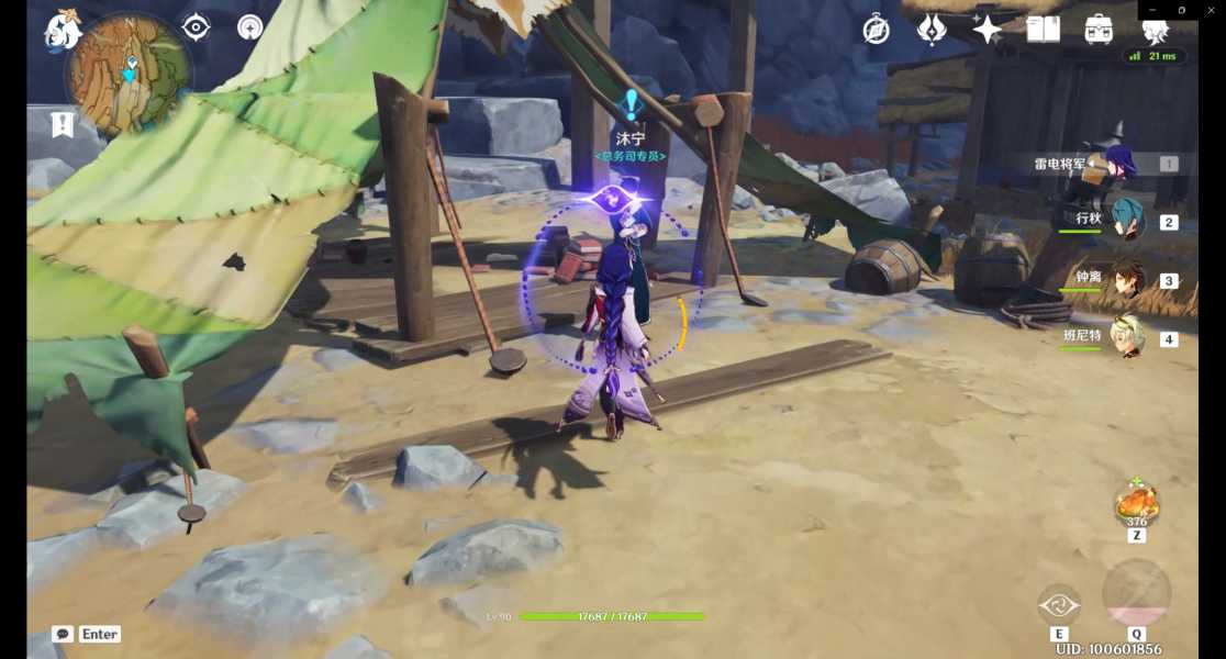 原神进入层岩巨渊方法分享_http://www.abetid.com_游戏攻略_第1张