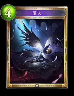 影之诗堕天图鉴详解_http://www.abetid.com_游戏攻略_第1张