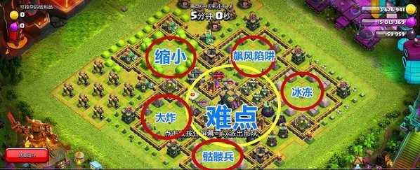 部落冲突九周岁生日挑战攻略_游戏攻略_第1张_ab游戏 部落冲突九周岁生日挑战攻略_http://www.abetid.com_游戏攻略_第1张