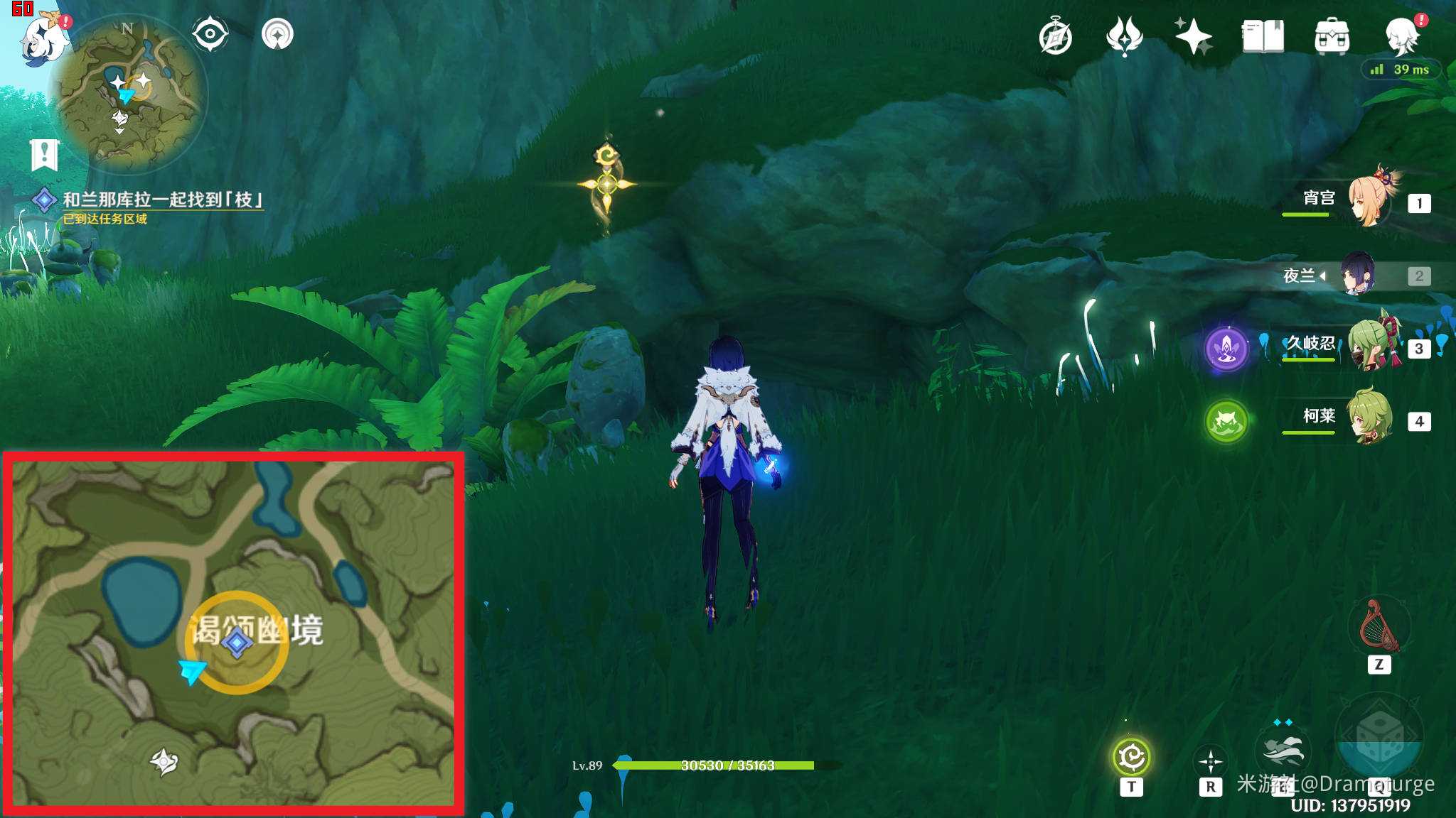 原神水天供书任务攻略_http://www.abetid.com_游戏攻略_第8张