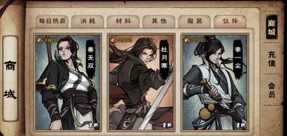 烟雨江湖杜月寒如何获得_游戏攻略_第1张_ab游戏 烟雨江湖杜月寒如何获得_http://www.abetid.com_游戏攻略_第1张