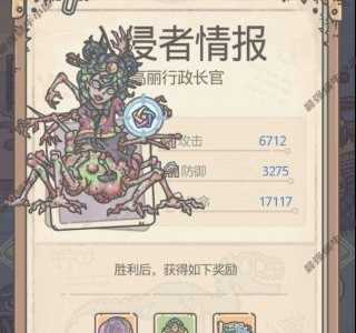 最强蜗牛高丽探索攻略_游戏攻略_第11张_ab游戏 最强蜗牛高丽探索攻略_http://www.abetid.com_游戏攻略_第11张