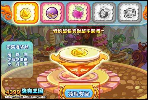 洛克王国稀有宠物捕捉技巧_http://www.abetid.com_游戏攻略_第1张