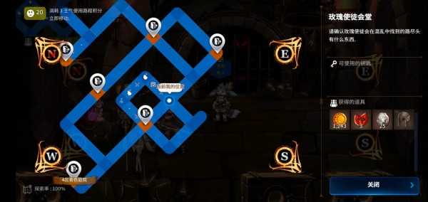 第七史诗迷宫商人在哪里_http://www.abetid.com_游戏攻略_第5张