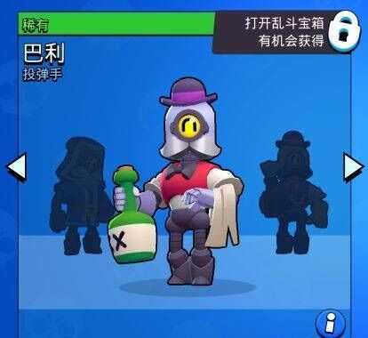 荒野乱斗重点培养英雄推荐_游戏攻略_第1张_ab游戏 荒野乱斗重点培养英雄推荐_http://www.abetid.com_游戏攻略_第1张