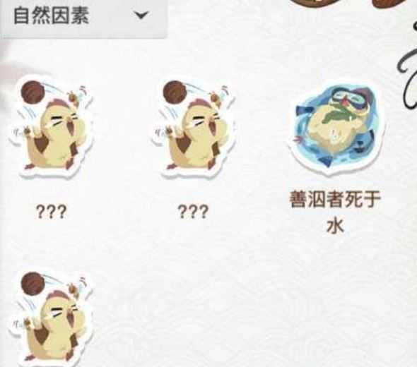 天谕手游意外手册触发条件推荐_游戏攻略_第1张_ab游戏 天谕手游意外手册触发条件推荐_http://www.abetid.com_游戏攻略_第1张