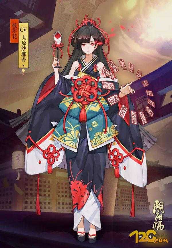 阴阳师彼岸花和酒吞童子哪个好_http://www.abetid.com_游戏攻略_第1张