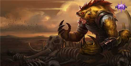 英雄联盟荒野豺狼皮肤评测_游戏攻略_第1张_ab游戏 英雄联盟荒野豺狼皮肤评测_http://www.abetid.com_游戏攻略_第1张