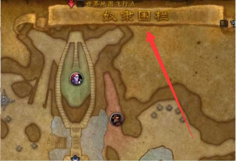 魔兽世界同伴任务副本位置_http://www.abetid.com_游戏攻略_第2张