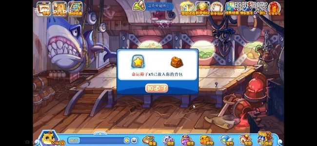 洛克王国技能石获取方法_游戏攻略_第12张_ab游戏 洛克王国技能石获取方法_http://www.abetid.com_游戏攻略_第12张