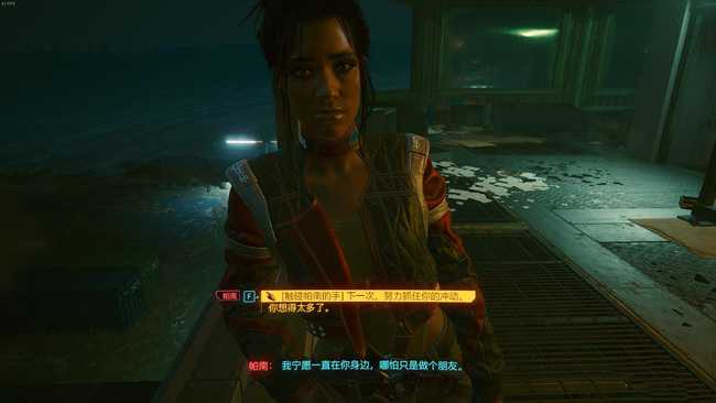 2077帕南支线攻略_http://www.abetid.com_游戏攻略_第12张