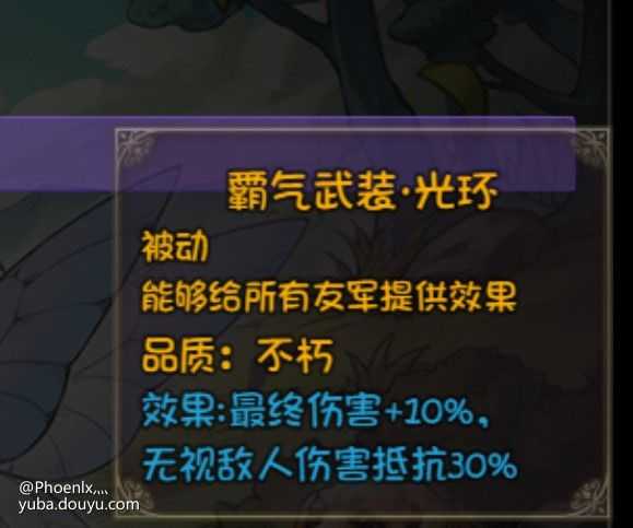 再刷一把阿语破防配装分享_http://www.abetid.com_游戏攻略_第4张