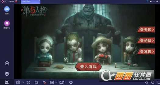 第五人格pc版没有预设键位怎么办_游戏攻略_第1张_ab游戏 第五人格pc版没有预设键位怎么办_http://www.abetid.com_游戏攻略_第1张