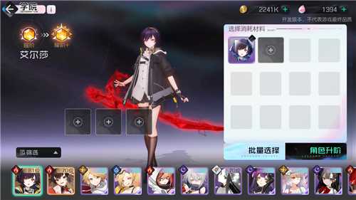 黑潮之上专属装备获取攻略_http://www.abetid.com_游戏攻略_第1张