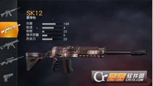 荒野行动50v50模式用什么枪比较好_游戏攻略_第2张_ab游戏 荒野行动50v50模式用什么枪比较好_http://www.abetid.com_游戏攻略_第2张