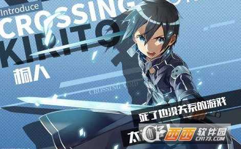 电击文库零境交错前期阵容推荐_http://www.abetid.com_游戏攻略_第1张