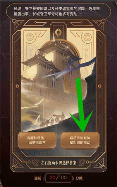 王者荣耀尧天的试炼答案_游戏攻略_第4张_ab游戏 王者荣耀尧天的试炼答案_http://www.abetid.com_游戏攻略_第4张