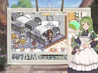 公主连结量角器是什么梗_游戏攻略_第1张_ab游戏 公主连结量角器是什么梗_http://www.abetid.com_游戏攻略_第1张