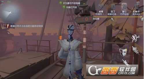 第五人格过山车停止技巧_http://www.abetid.com_游戏攻略_第1张