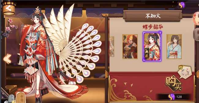 不知火皮肤获取途径_http://www.abetid.com_游戏攻略_第2张