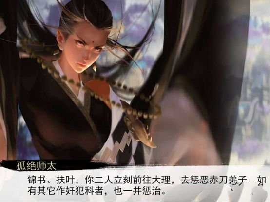 我的侠客峨嵋出师任务攻略_http://www.abetid.com_游戏攻略_第3张