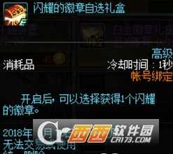 dnf阿拉德之旅美食汉堡第三周奖品大全_游戏攻略_第4张_ab游戏 dnf阿拉德之旅美食汉堡第三周奖品大全_http://www.abetid.com_游戏攻略_第4张