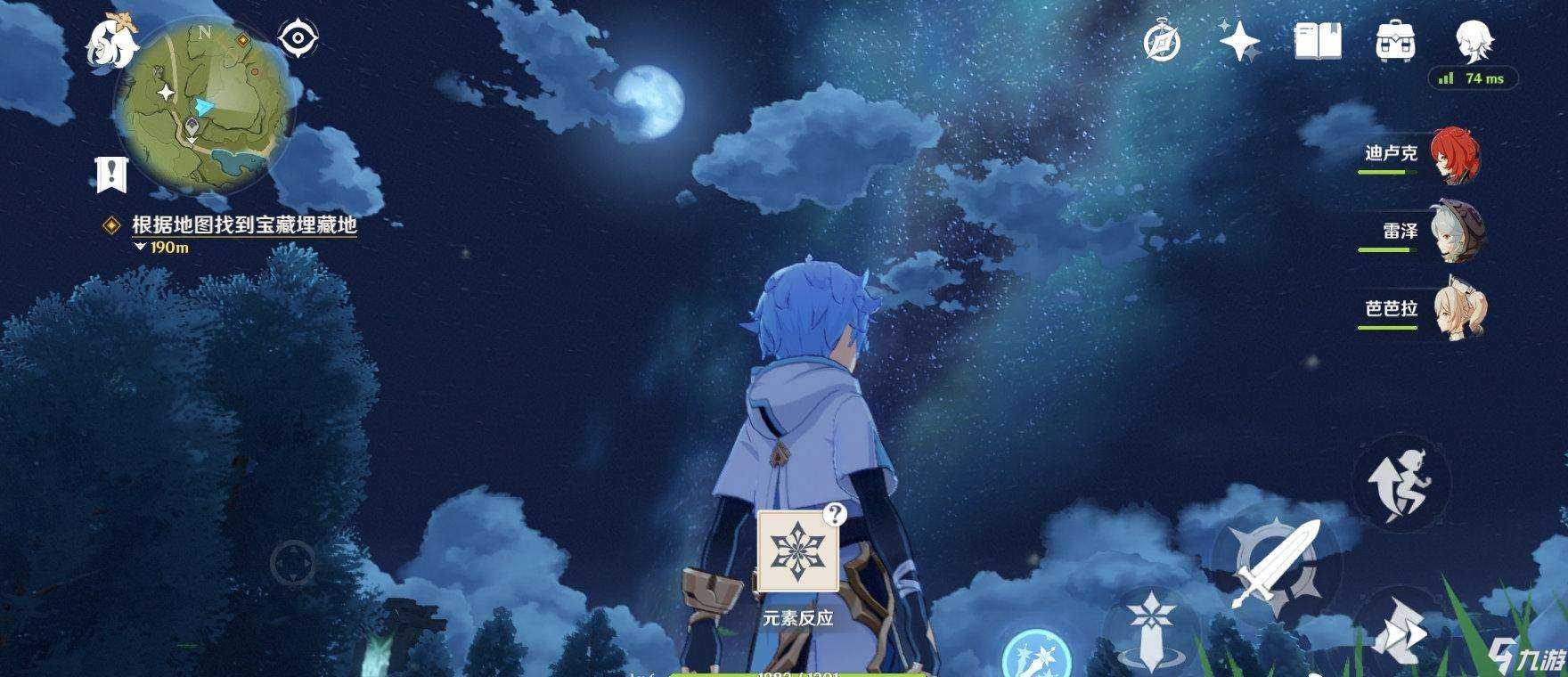 原神迪奥娜如何搭配圣遗物_http://www.abetid.com_游戏攻略_第1张