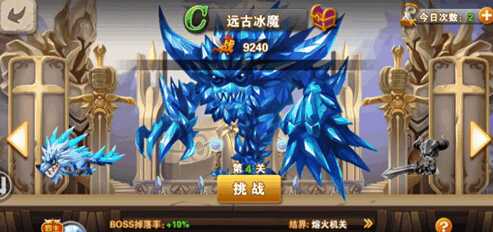 冒险之光竞技场玩法详解_http://www.abetid.com_游戏攻略_第2张