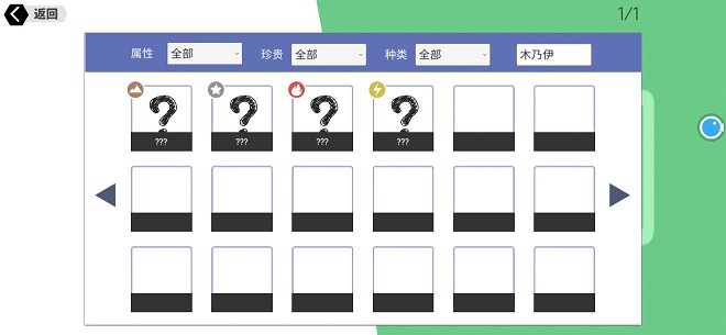 龙之气息木乃伊如何打_游戏攻略_第1张_ab游戏 龙之气息木乃伊如何打_http://www.abetid.com_游戏攻略_第1张