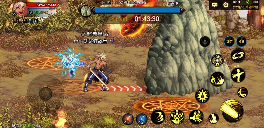 DNF手游异界陨石战术指南_http://www.abetid.com_游戏攻略_第7张