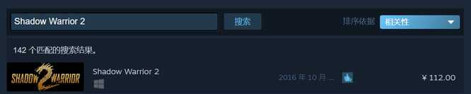 影子武士2英文名称解析_http://www.abetid.com_游戏攻略_第2张