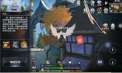 新神魔大陆宝石装备攻略_http://www.abetid.com_游戏攻略_第1张