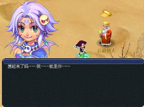 梦幻西游骨精灵渡劫详细攻略_http://www.abetid.com_游戏攻略_第19张