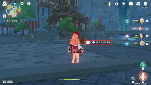 原神翠石砌玉壶其二完成方法_游戏攻略_第3张_ab游戏 原神翠石砌玉壶其二完成方法_http://www.abetid.com_游戏攻略_第3张