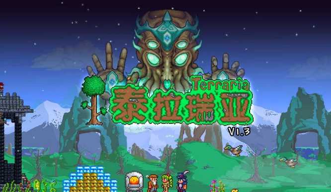 泰拉瑞亚灵车漂移技巧_游戏攻略_第1张_ab游戏 泰拉瑞亚灵车漂移技巧_http://www.abetid.com_游戏攻略_第1张