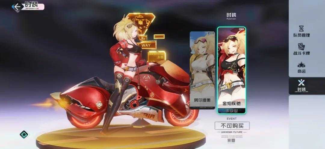 黑潮之上新春皮肤获取攻略_游戏攻略_第2张_ab游戏 黑潮之上新春皮肤获取攻略_http://www.abetid.com_游戏攻略_第2张