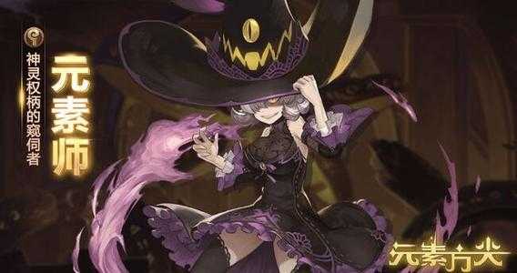 元素方尖初始天赋选择建议_http://www.abetid.com_游戏攻略_第1张