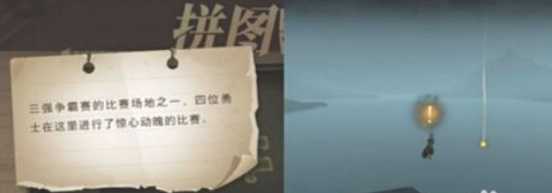 哈利波特魔法觉醒比赛场地位置_http://www.abetid.com_游戏攻略_第1张