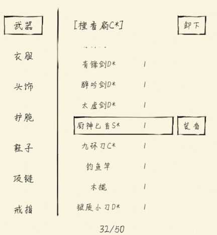 暴走英雄坛1.34版本装备全解析_http://www.abetid.com_游戏攻略_第1张