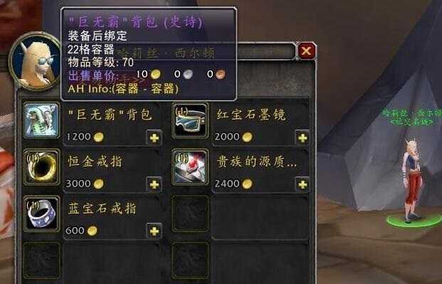 魔兽世界tbc小号1到70副本路线_游戏攻略_第2张_ab游戏 魔兽世界tbc小号1到70副本路线_http://www.abetid.com_游戏攻略_第2张