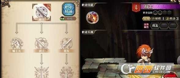 梦幻模拟战手游英雄职业更换方法详解_游戏攻略_第1张_ab游戏 梦幻模拟战手游英雄职业更换方法详解_http://www.abetid.com_游戏攻略_第1张