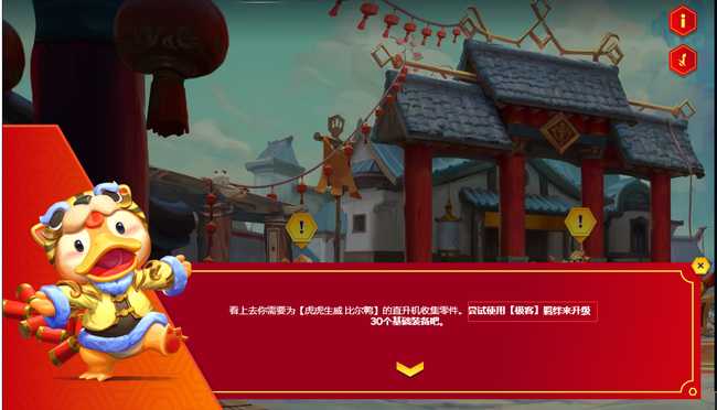 云顶之弈金灯送福完成方法_http://www.abetid.com_游戏攻略_第7张