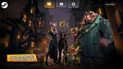 刀塔霸业术士流玩法指南_http://www.abetid.com_游戏攻略_第1张