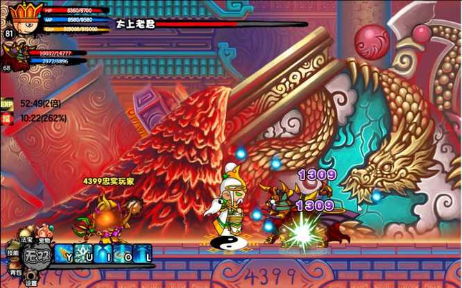 造梦西游3太上老君技能介绍_游戏攻略_第4张_ab游戏 造梦西游3太上老君技能介绍_http://www.abetid.com_游戏攻略_第4张