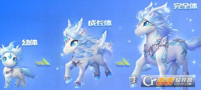 qq飞车手游白龙马价格_http://www.abetid.com_游戏攻略_第1张