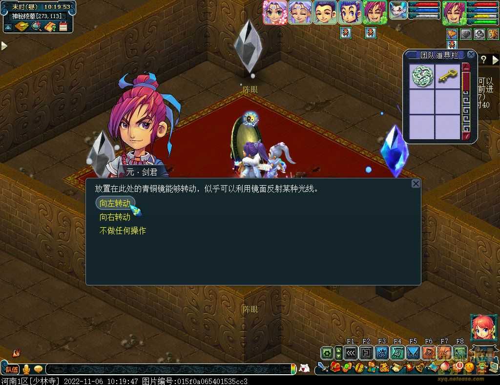 梦幻西游剑陵魔影平民攻略_http://www.abetid.com_游戏攻略_第52张