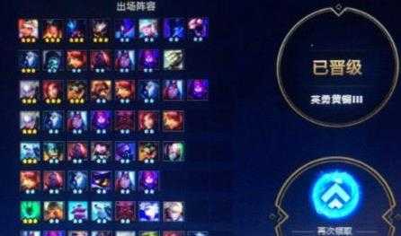 云顶之弈9.23万金油阵容搭配技巧_http://www.abetid.com_游戏攻略_第1张