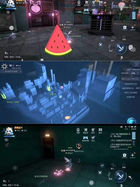 龙族幻想无主之信异闻如何做_游戏攻略_第2张_ab游戏 龙族幻想无主之信异闻如何做_http://www.abetid.com_游戏攻略_第2张