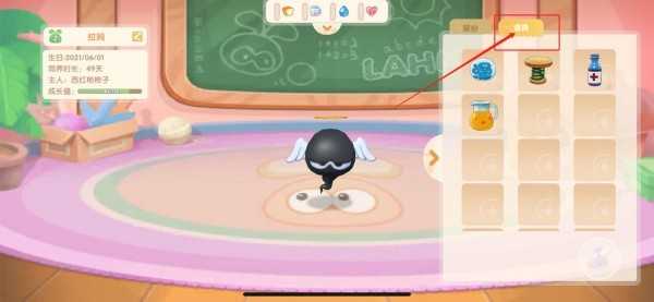 摩尔庄园与拉姆玩耍方法_游戏攻略_第3张_ab游戏 摩尔庄园与拉姆玩耍方法_http://www.abetid.com_游戏攻略_第3张