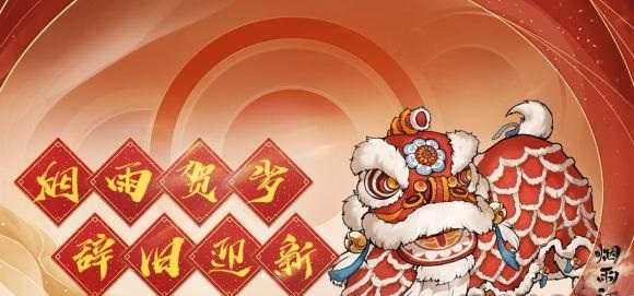 烟雨江湖镇派前置任务攻略_游戏攻略_第1张_ab游戏 烟雨江湖镇派前置任务攻略_http://www.abetid.com_游戏攻略_第1张